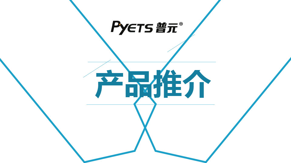 Manuel de promotion électronique Pyets 2024.pdf