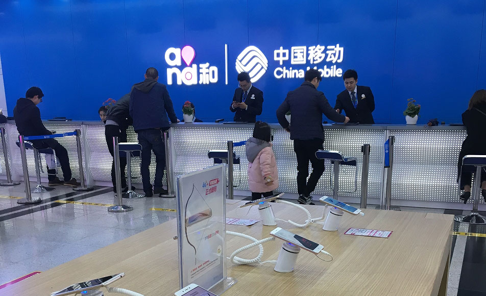 Nominé en tant que fournisseur désigné d'équipement anti-vol pour le projet de rénovation de la salle des affaires de China Mobile en 2017