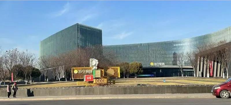 En octobre 2024, Puyuan Electronics a signé un accord de coopération de 2 ans pour la fourniture d'équipements antivol en magasin avec le siège de Suning.