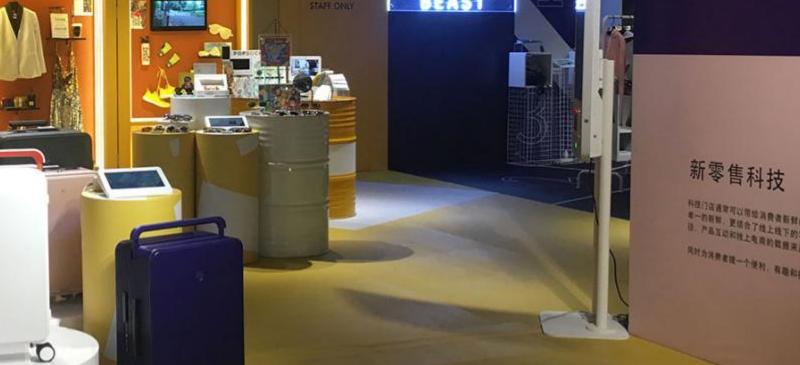 Fournir un dispositif d'affichage de vente au détail nouveau et intéressant pour les nouveaux magasins de technologie de vente au détail